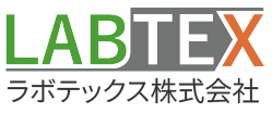ラボテックス株式会社